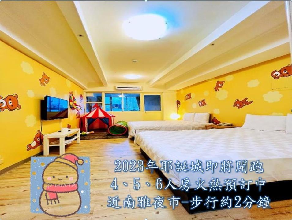 Sleep Taipei Hotel - Nanya Extérieur photo